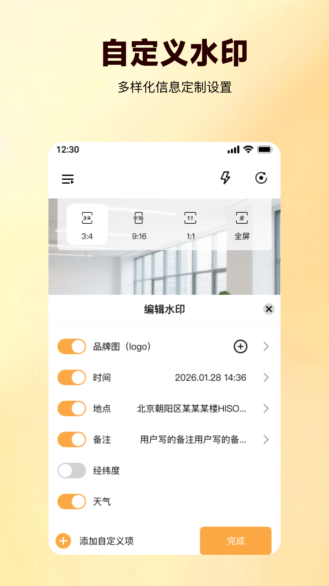 精彩截图-快速水印相机免费打卡2026官方新版