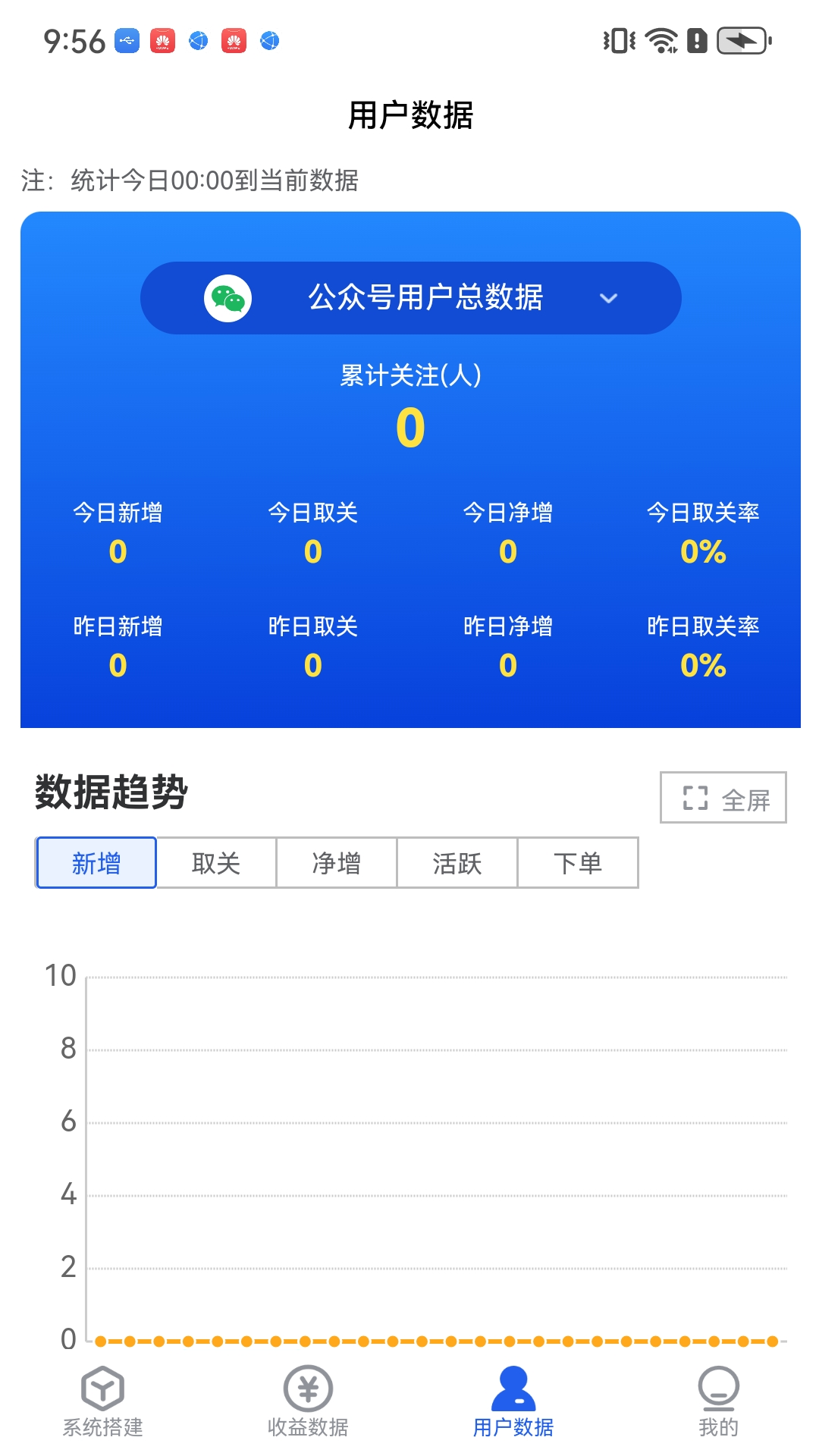 精彩截图-云瞻联盟2026官方新版