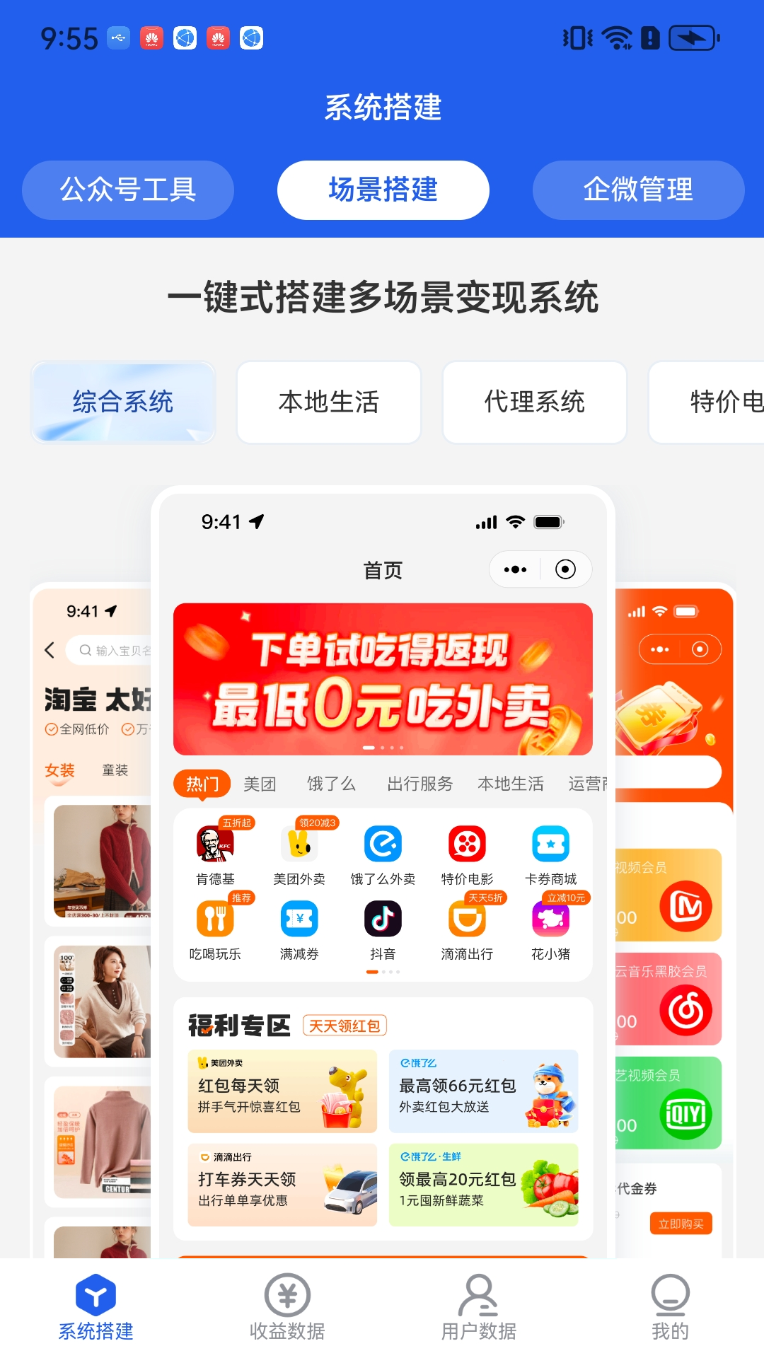 精彩截图-云瞻联盟2026官方新版