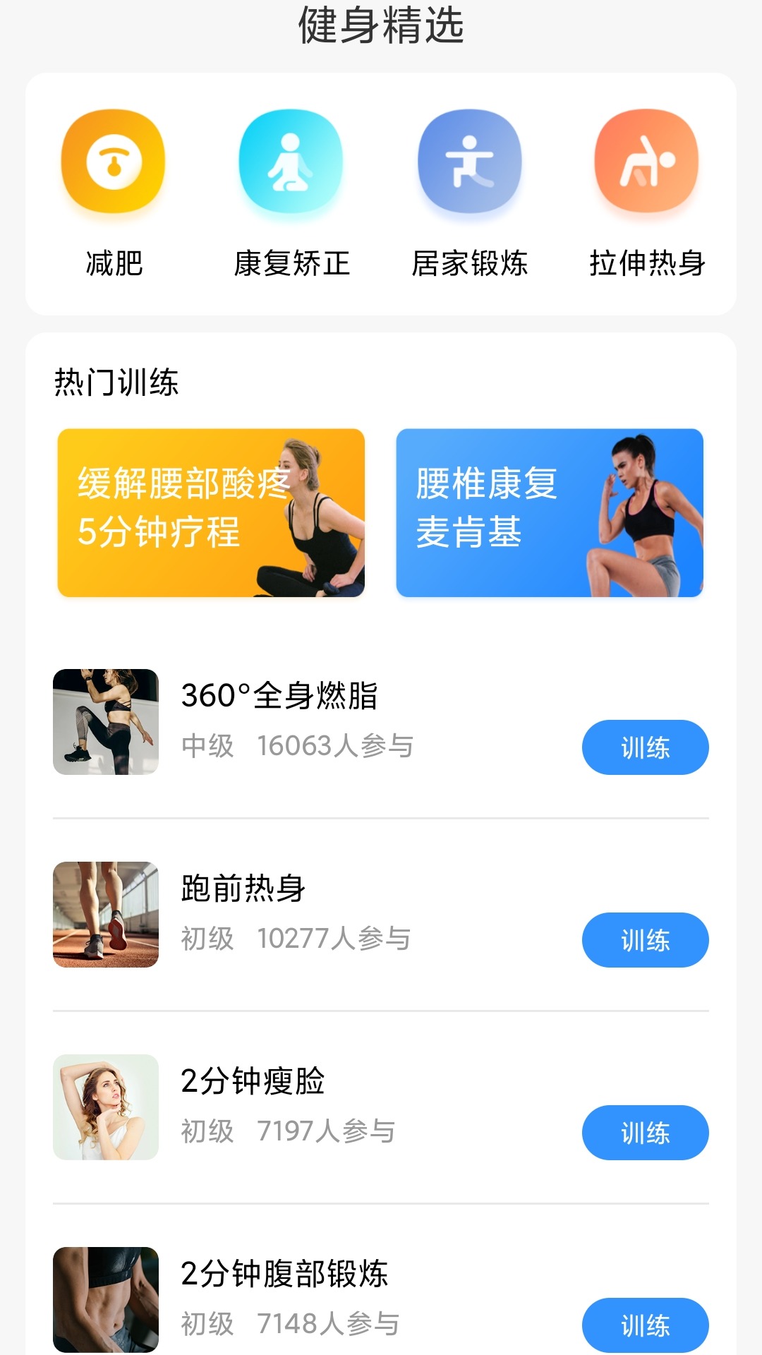 精彩截图-趣玩看点2026官方新版