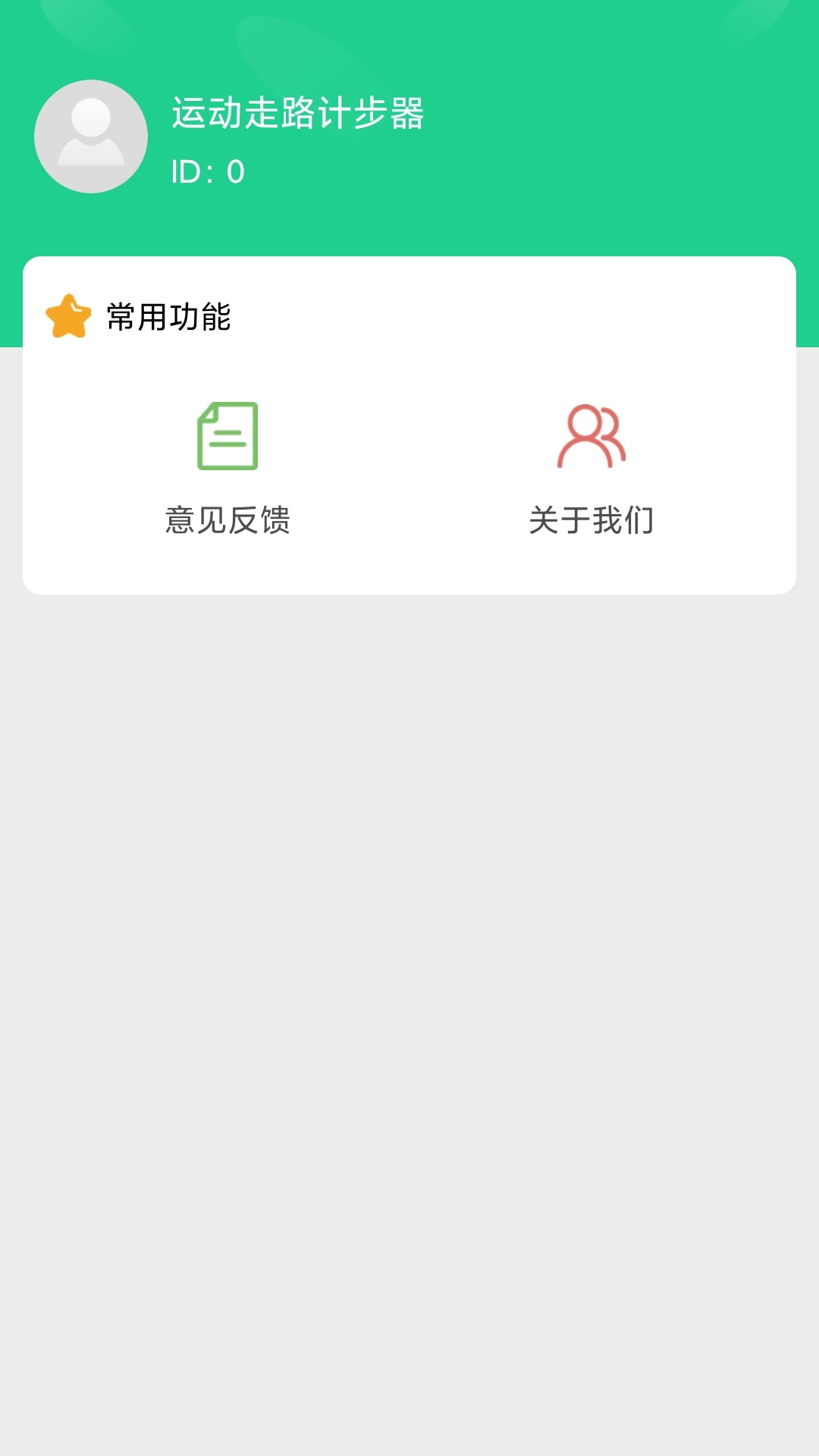 精彩截图-趣玩看点2026官方新版