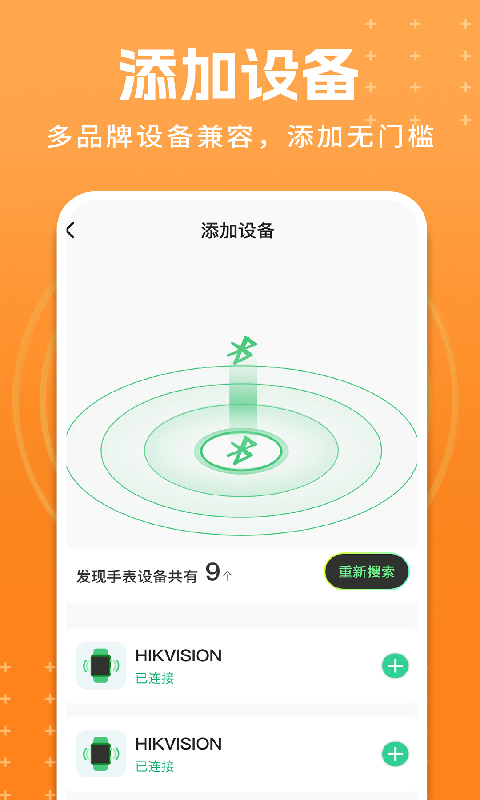 精彩截图-儿童电话手表精灵2026官方新版