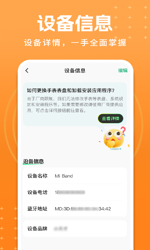 精彩截图-儿童电话手表精灵2026官方新版