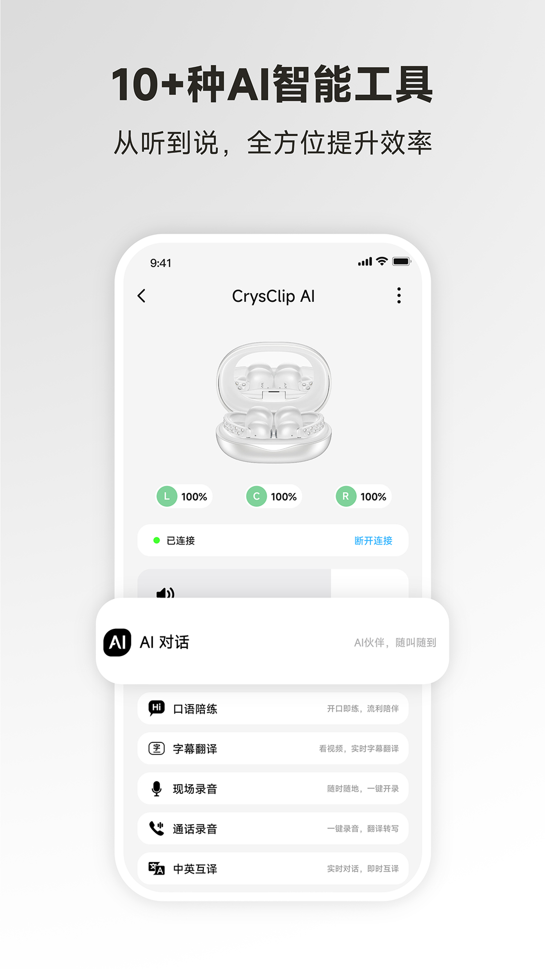 PAXA 截图 4