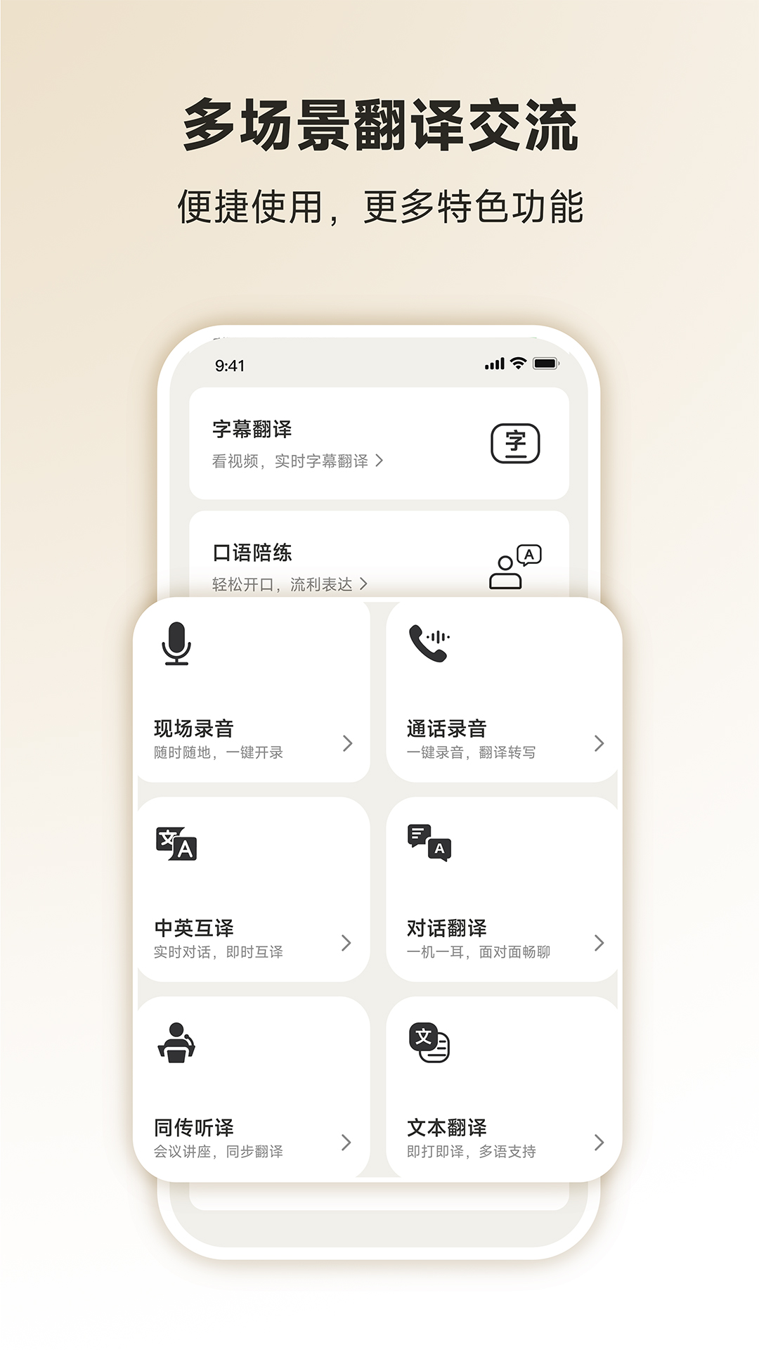精彩截图-PAXA2026官方新版