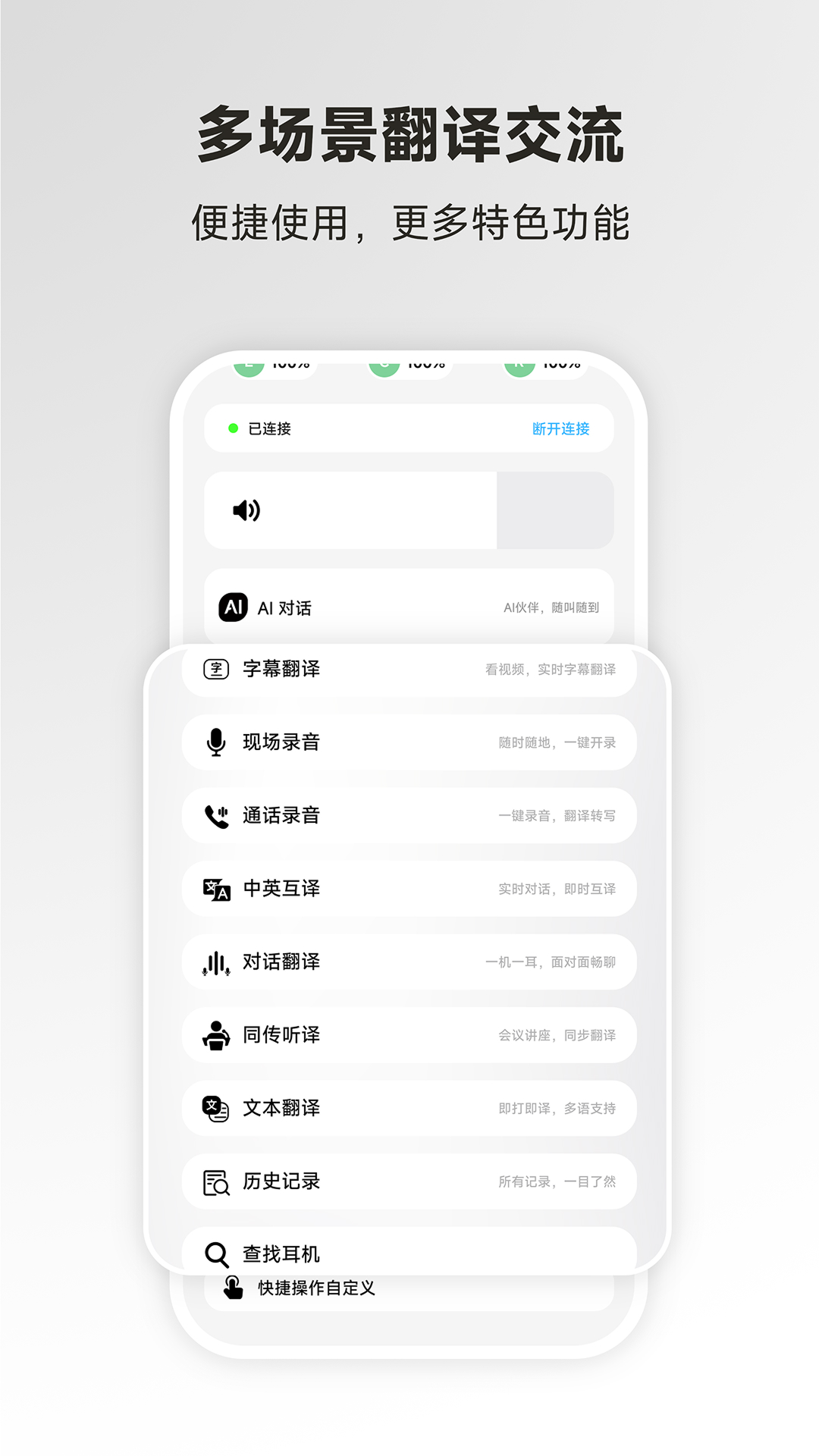 PAXA 截图 5