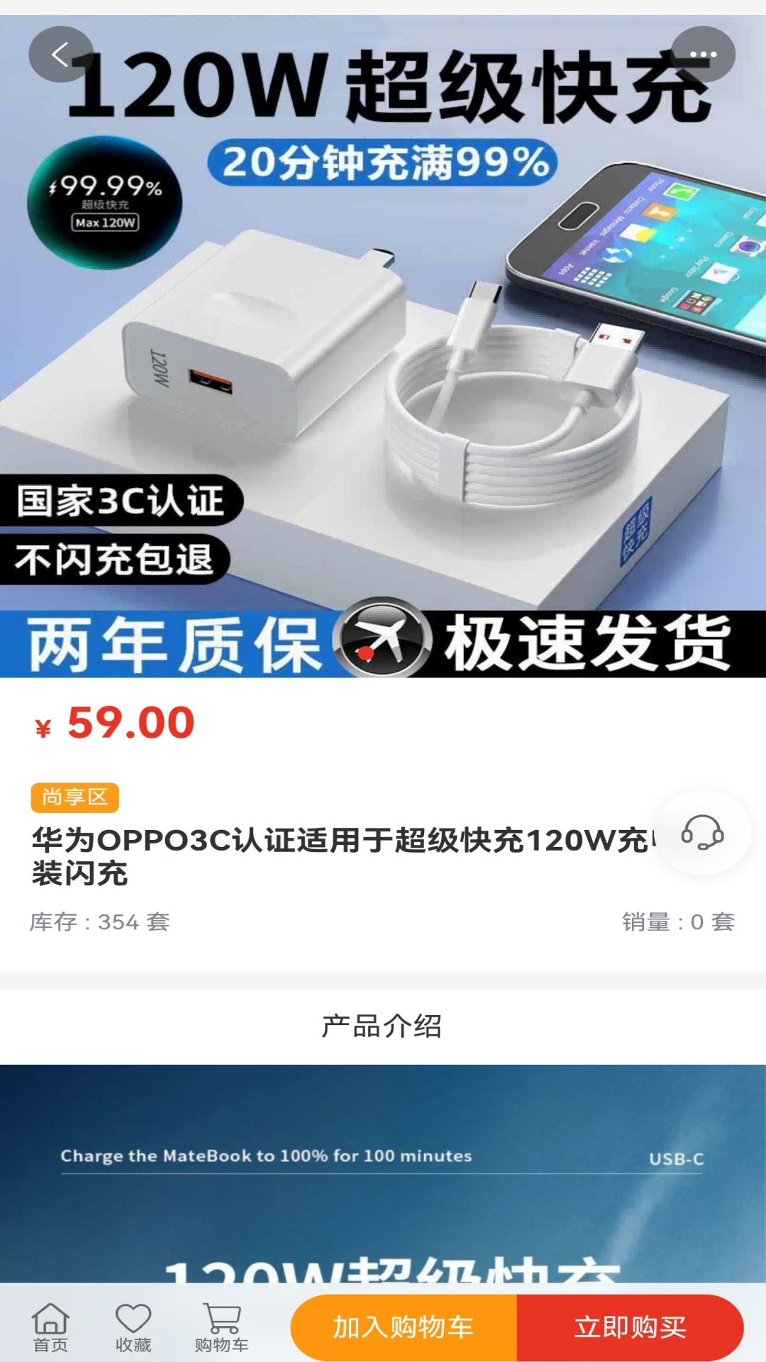 精彩截图-尚品优选2026官方新版