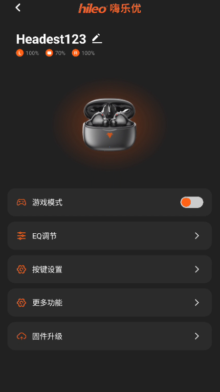 精彩截图-hileo 嗨乐优2026官方新版