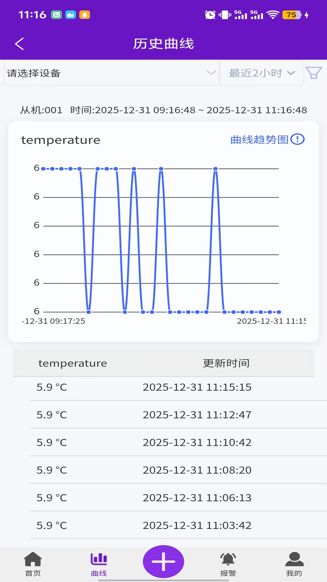 精彩截图-DeepSensor2026官方新版