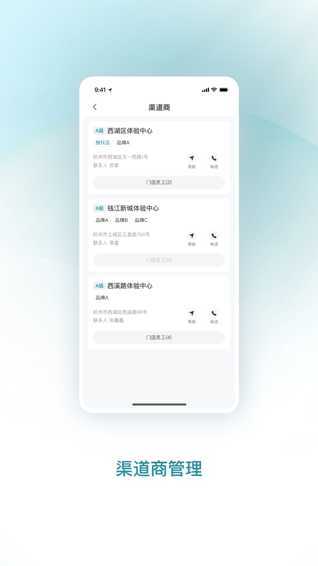 精彩截图-时代魔方2026官方新版