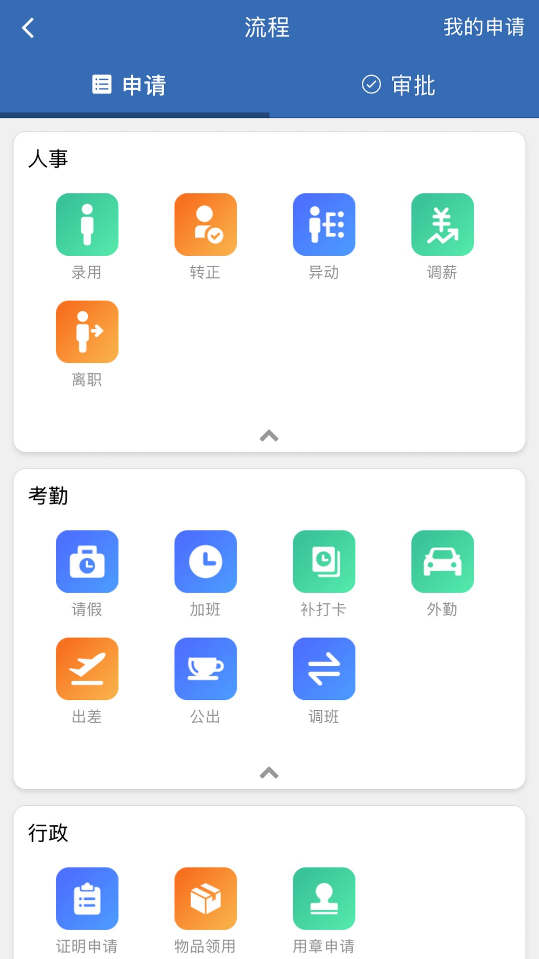 精彩截图-东羚HR2026官方新版