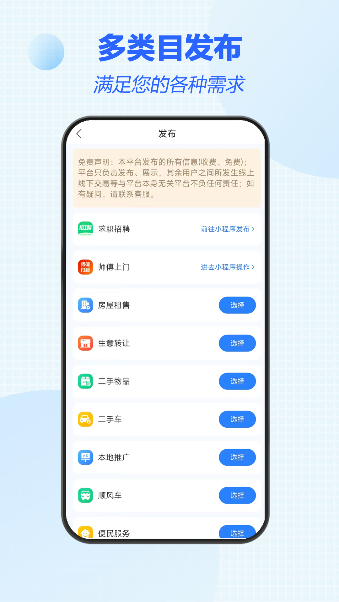 精彩截图-微生活圈2026官方新版