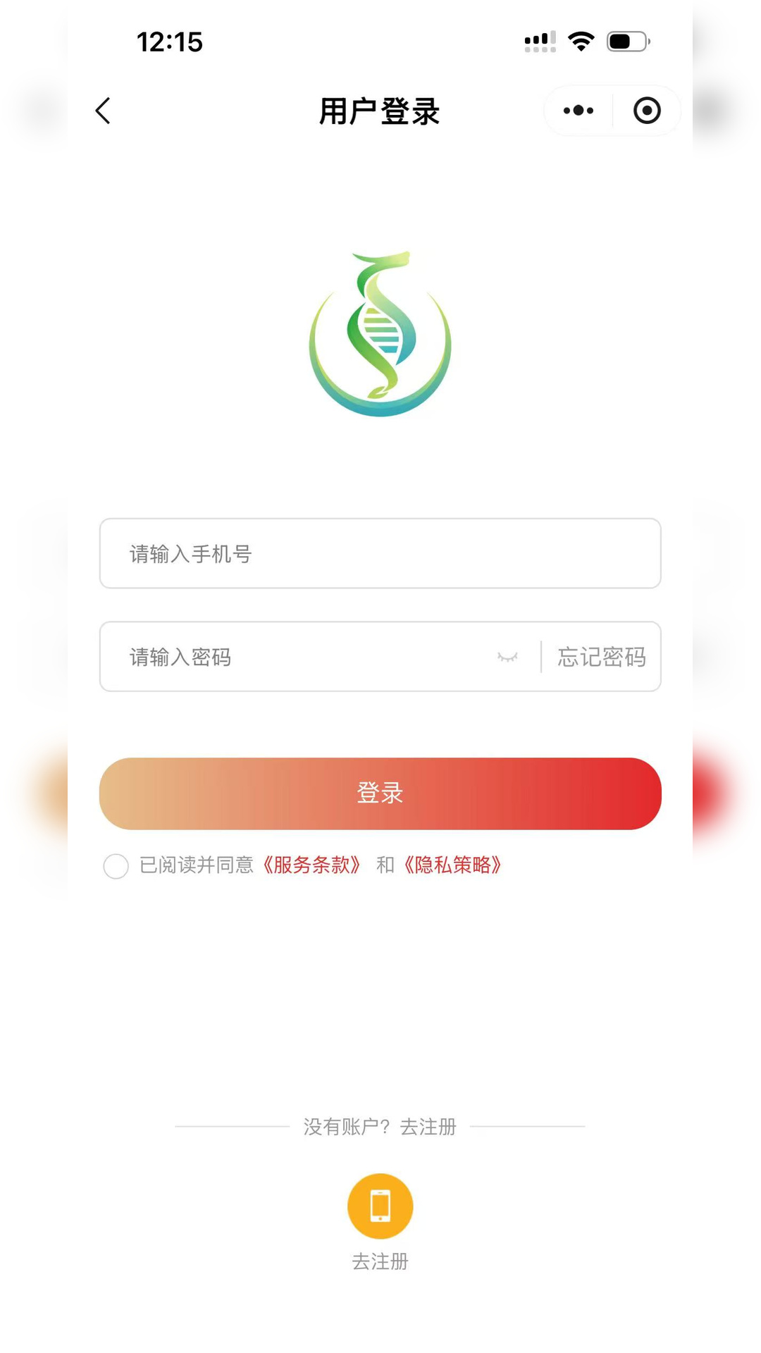 精彩截图-活力悠2026官方新版