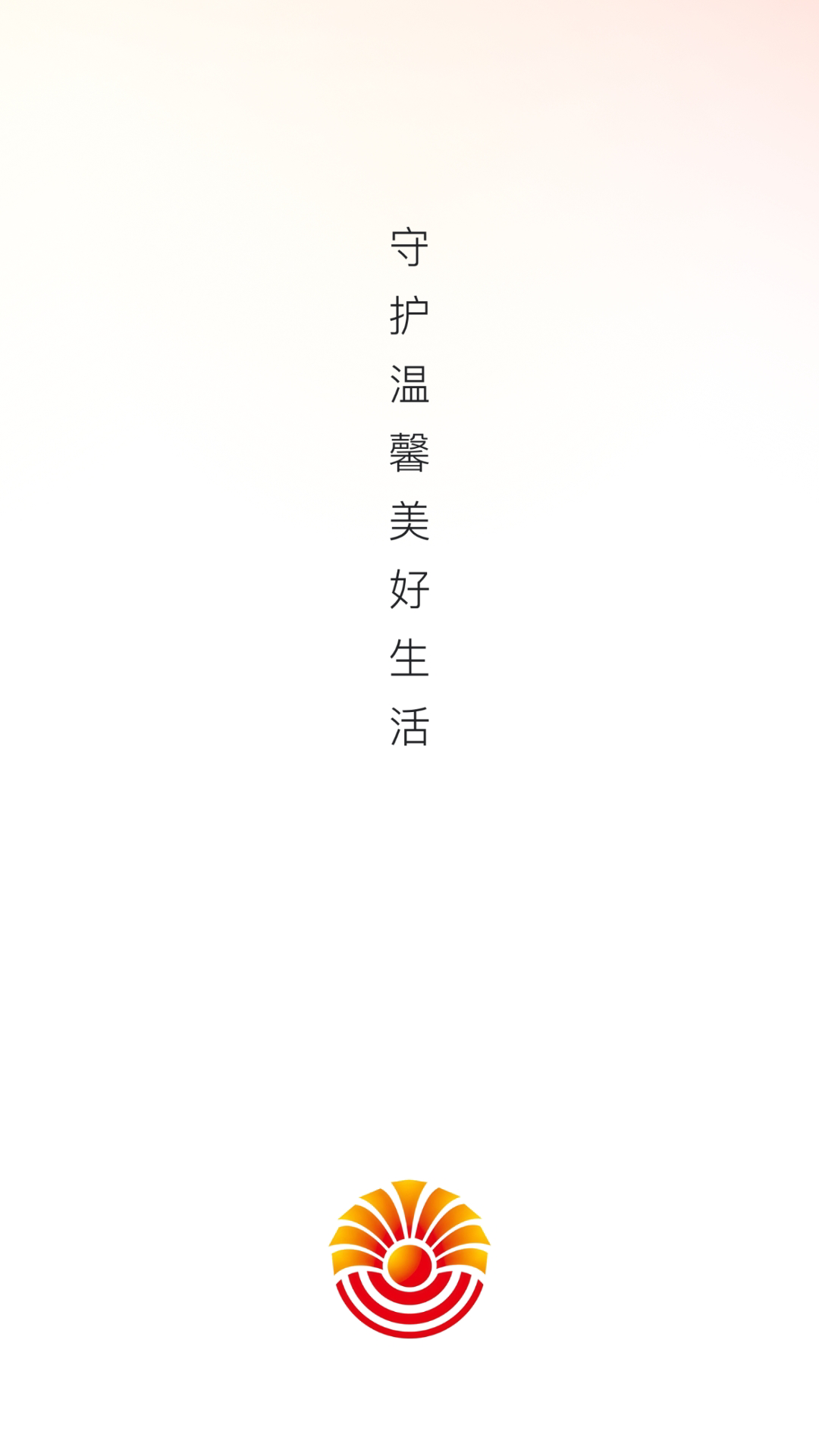 精彩截图-祥聚鑫瑞2026官方新版
