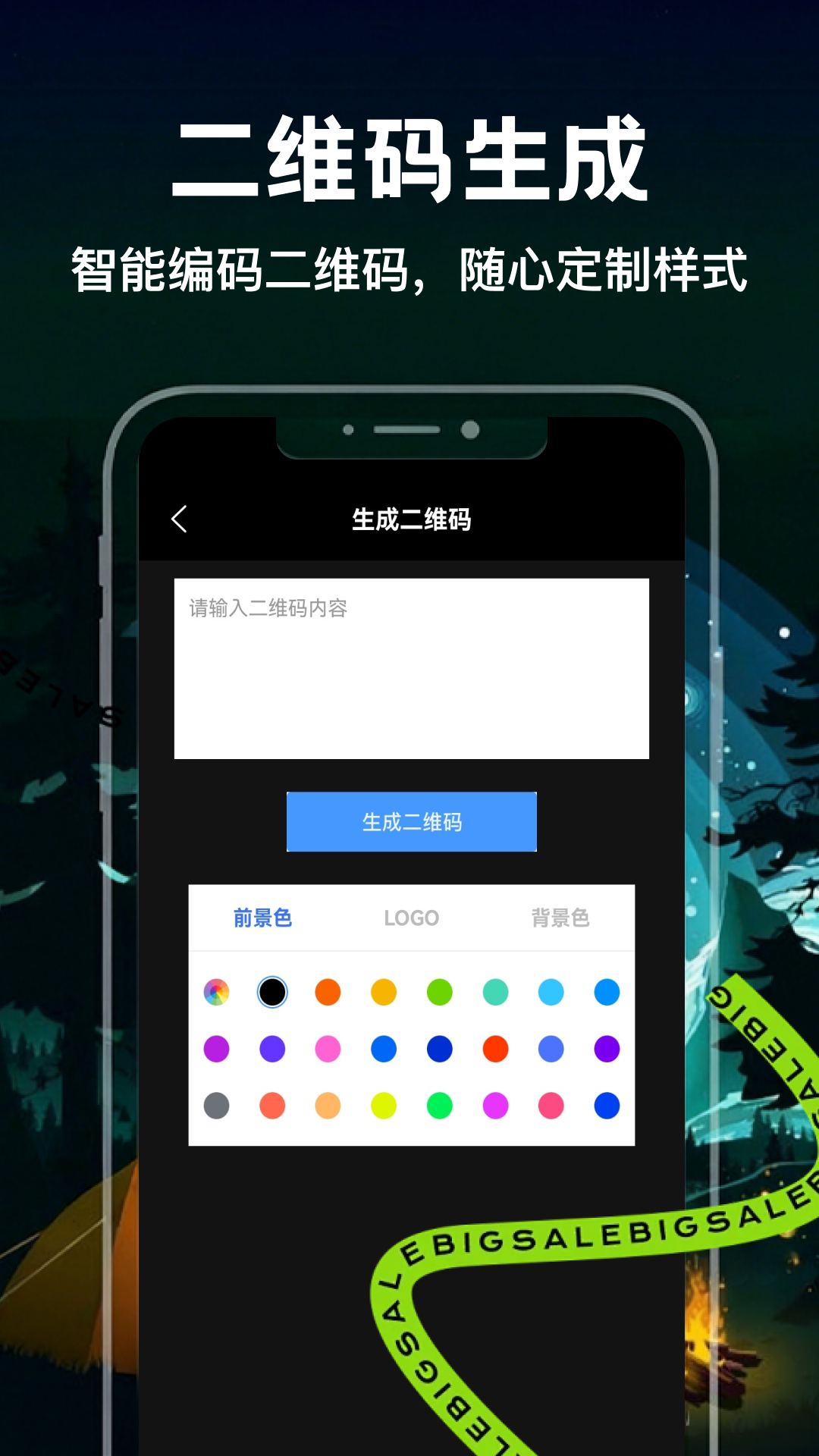 精彩截图-一码通码码通2026官方新版