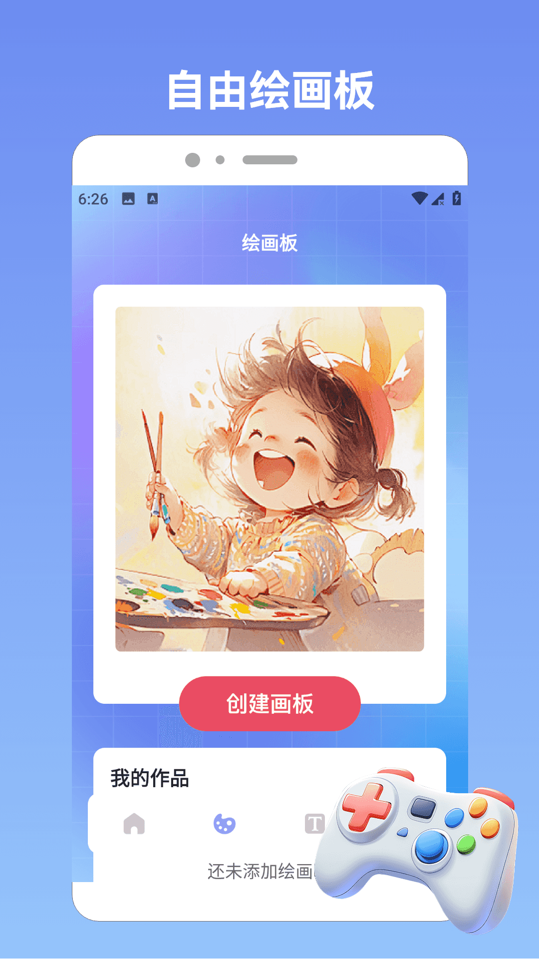 精彩截图-抓一只羊儿2026官方新版