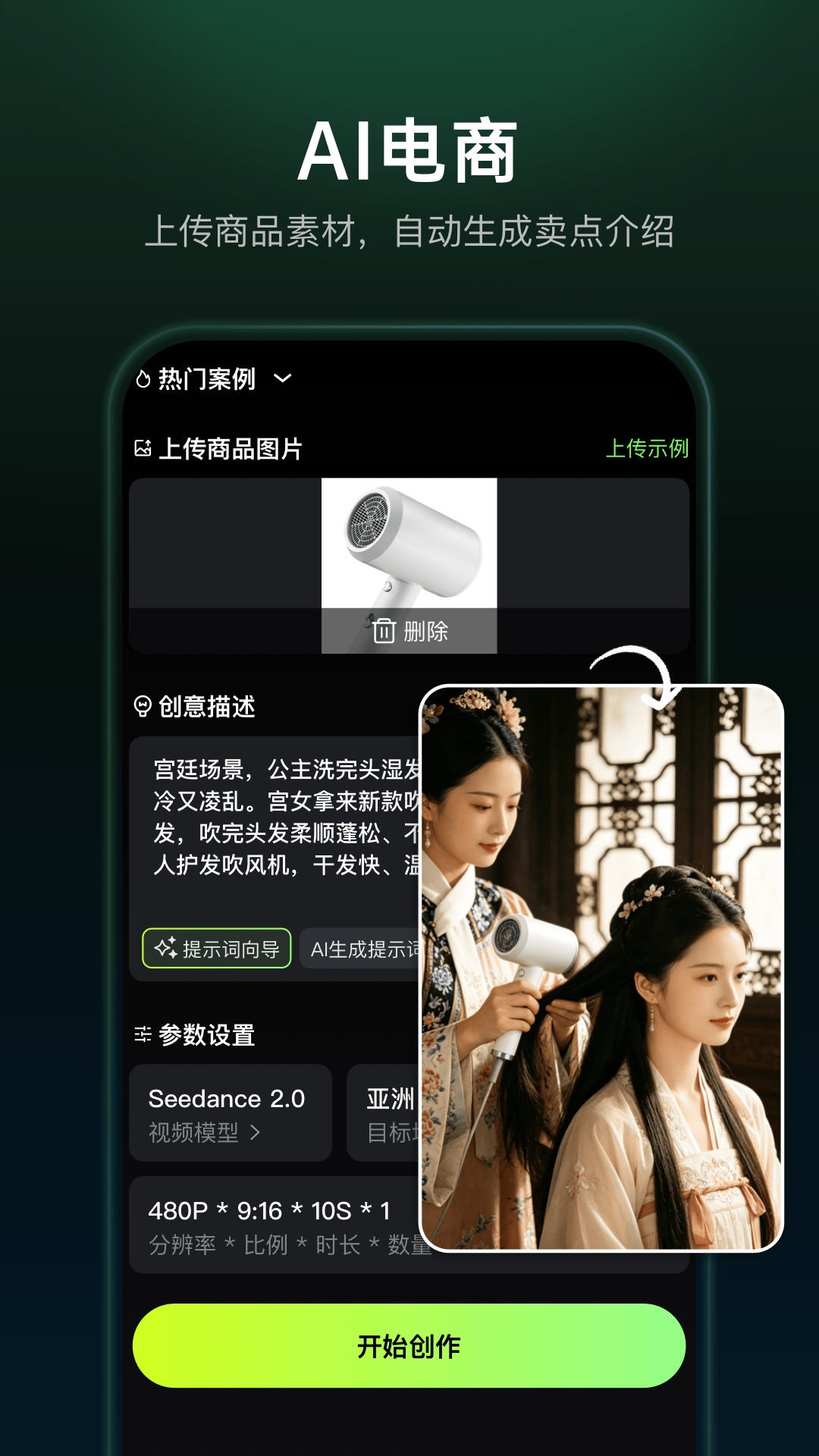 精彩截图-AI Mart2026官方新版