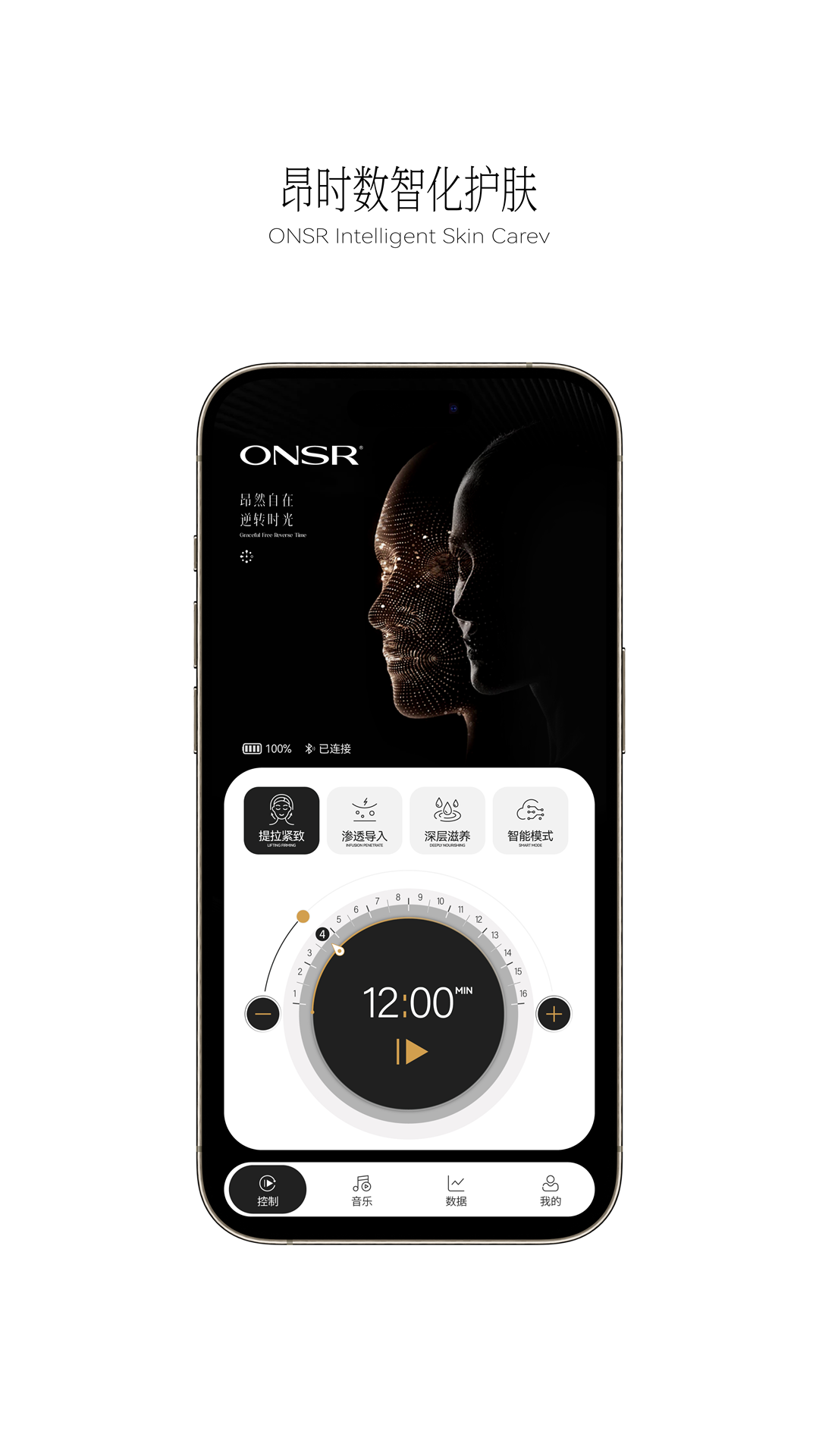 精彩截图-ONSR2026官方新版