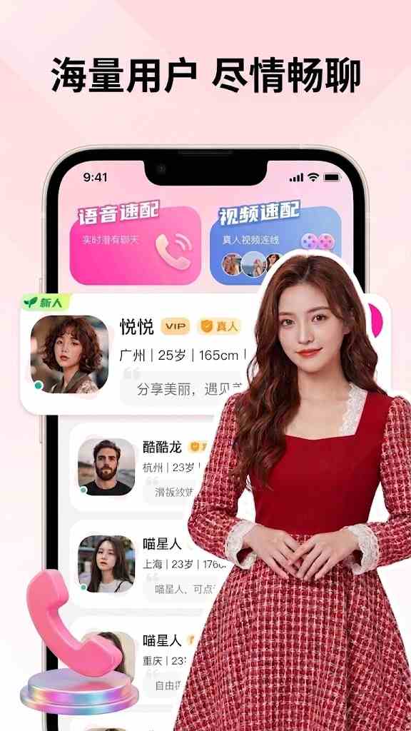 精彩截图-闪越2026官方新版