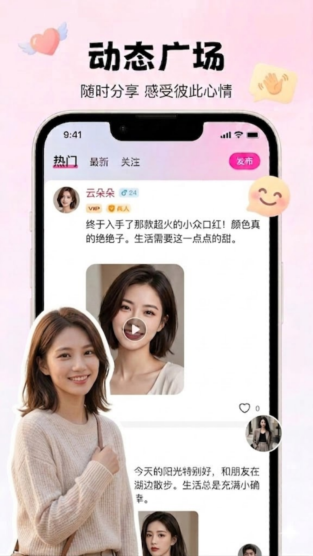 精彩截图-闪越2026官方新版
