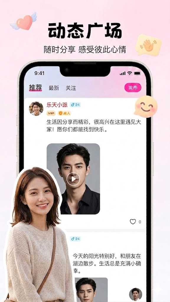 精彩截图-闪越2026官方新版