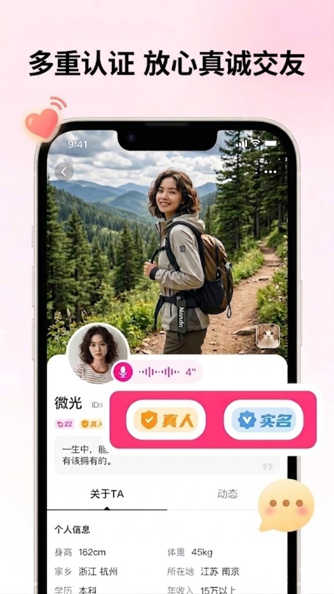 精彩截图-闪越2026官方新版