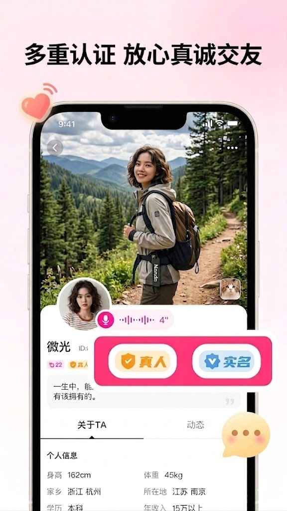 精彩截图-闪越2026官方新版
