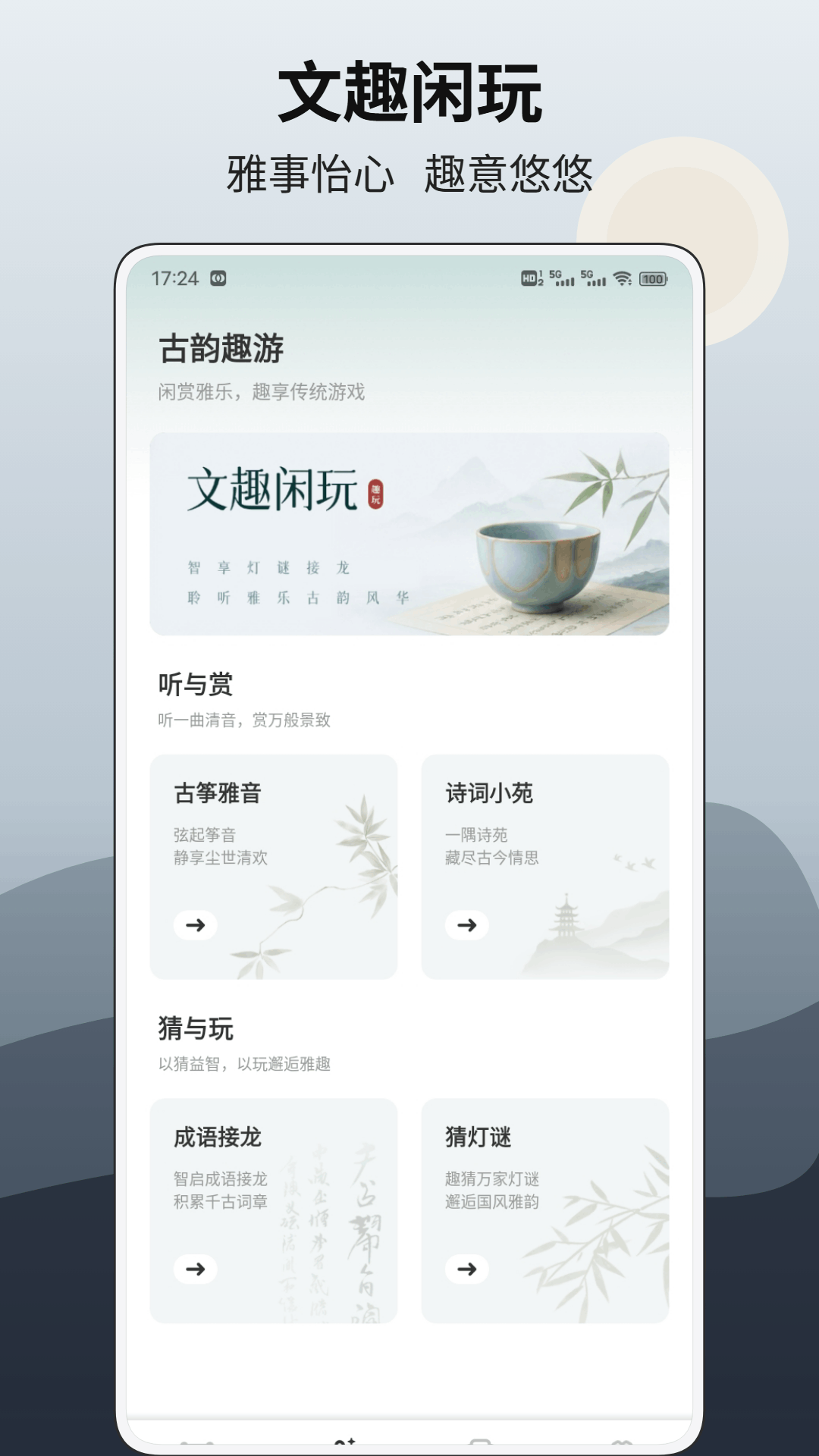 精彩截图-大咖2026官方新版