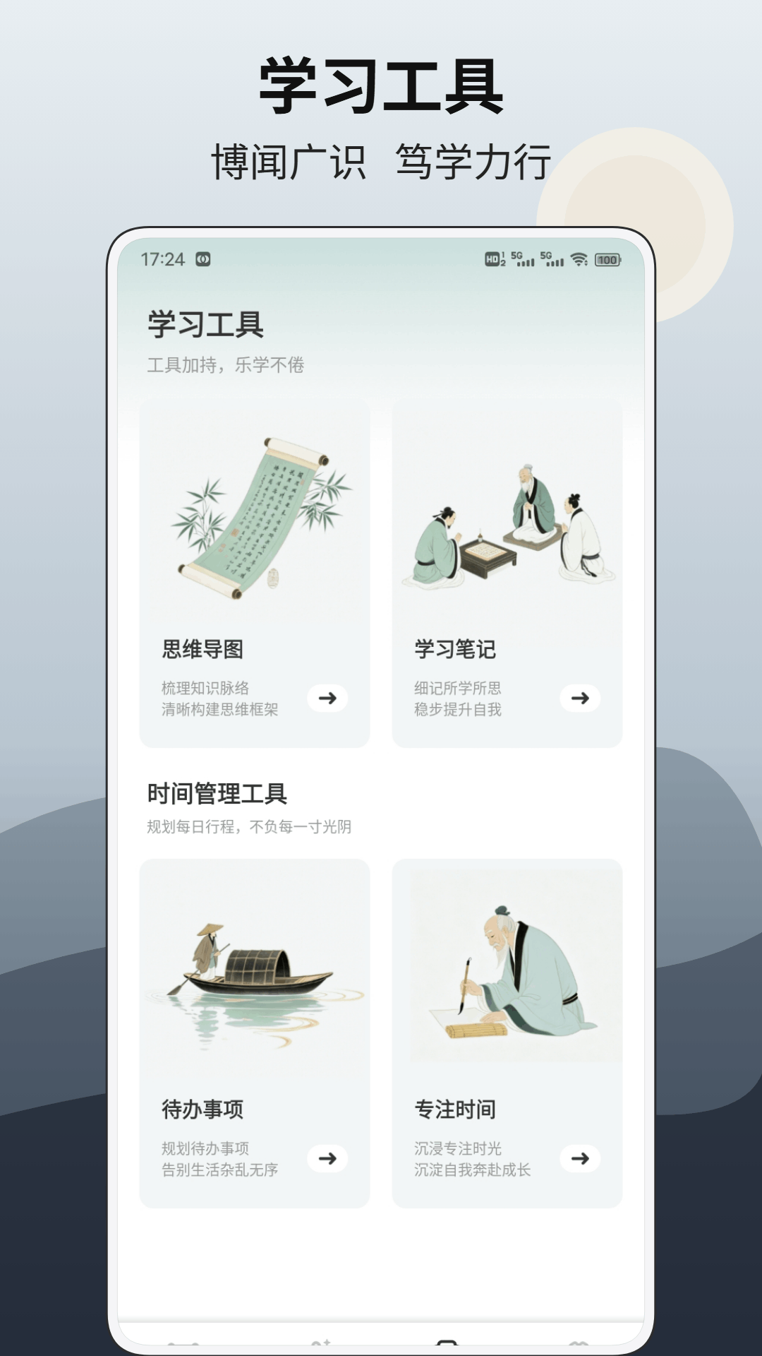 精彩截图-大咖2026官方新版