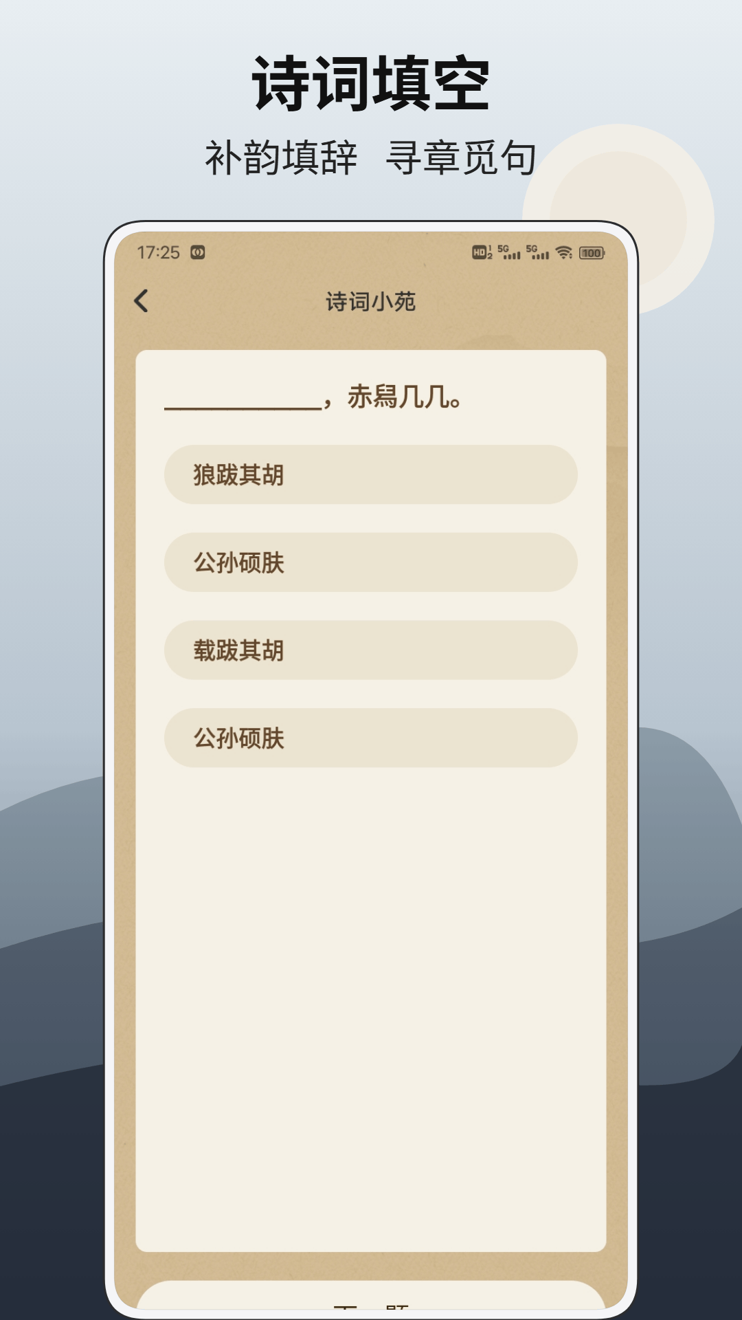 精彩截图-大咖2026官方新版