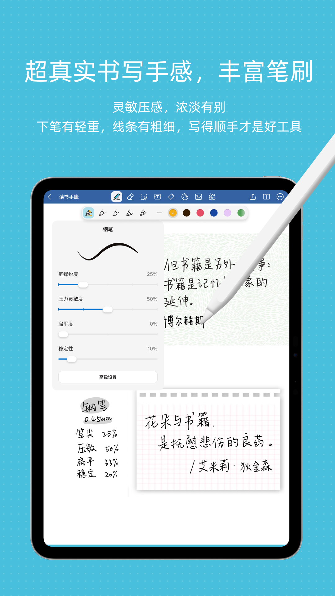 精彩截图-Goodnotes极速版2026官方新版
