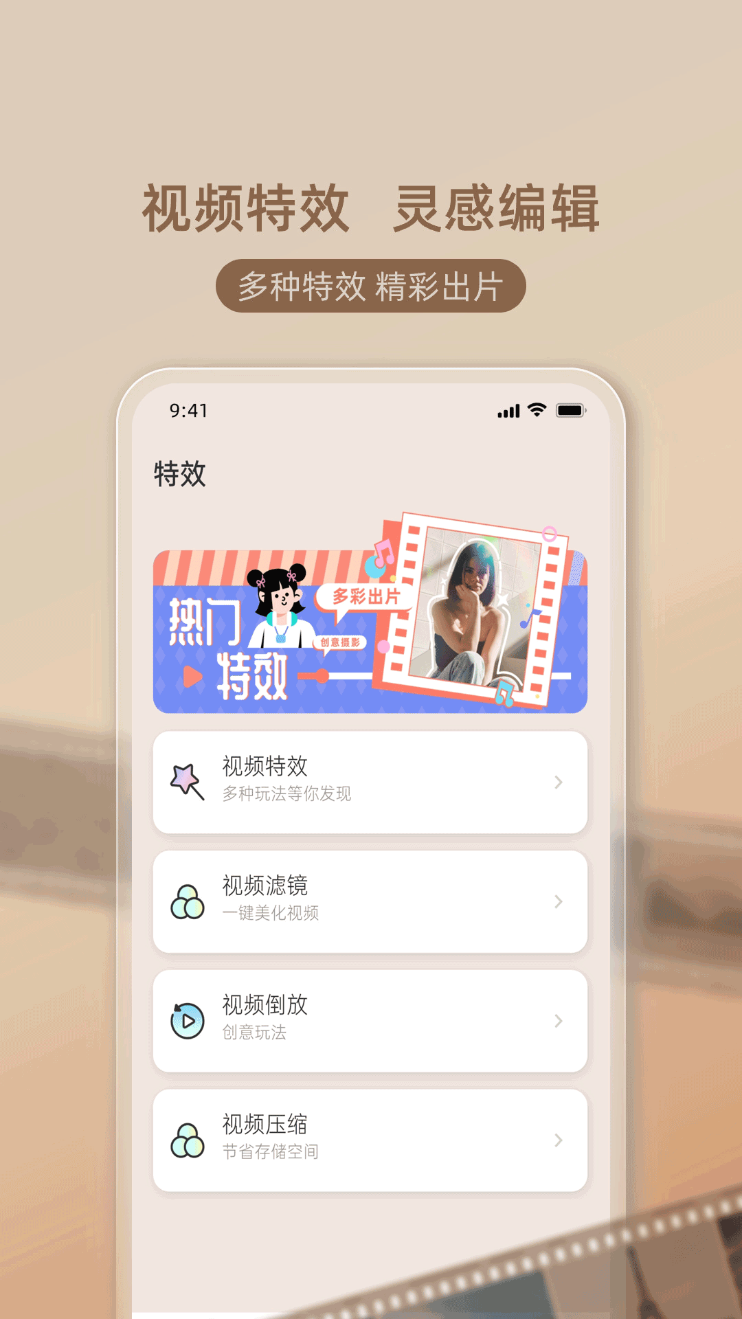 精彩截图-倒放挑战全能王2026官方新版