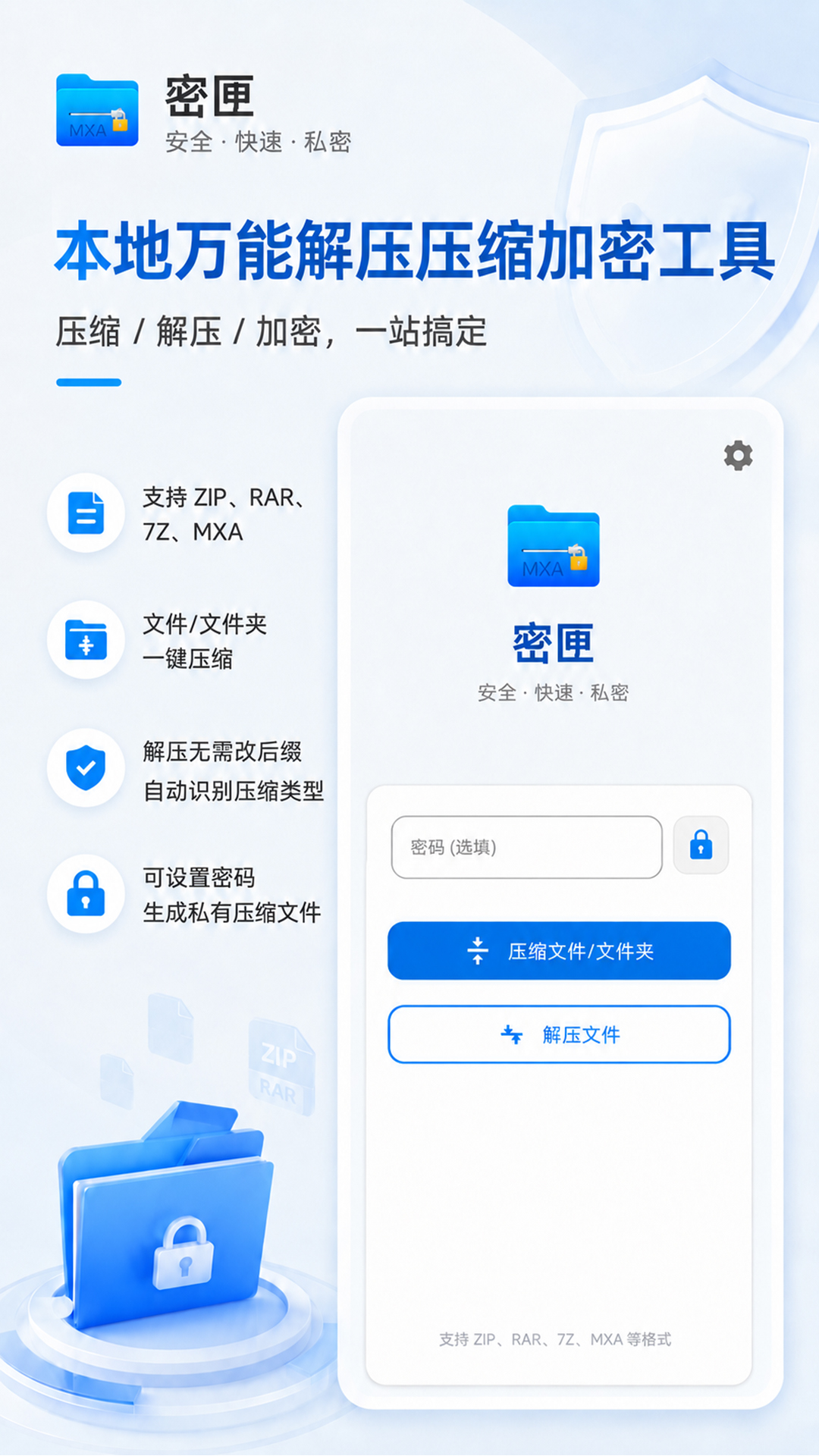 精彩截图-密匣2026官方新版