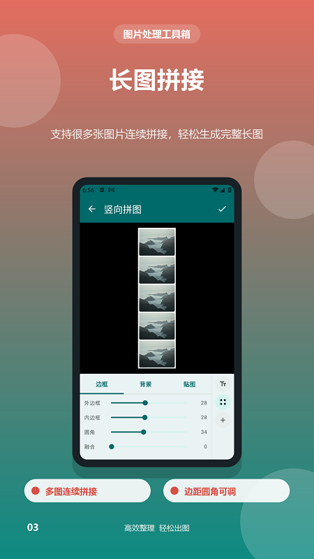 精彩截图-截图拼台词2026官方新版