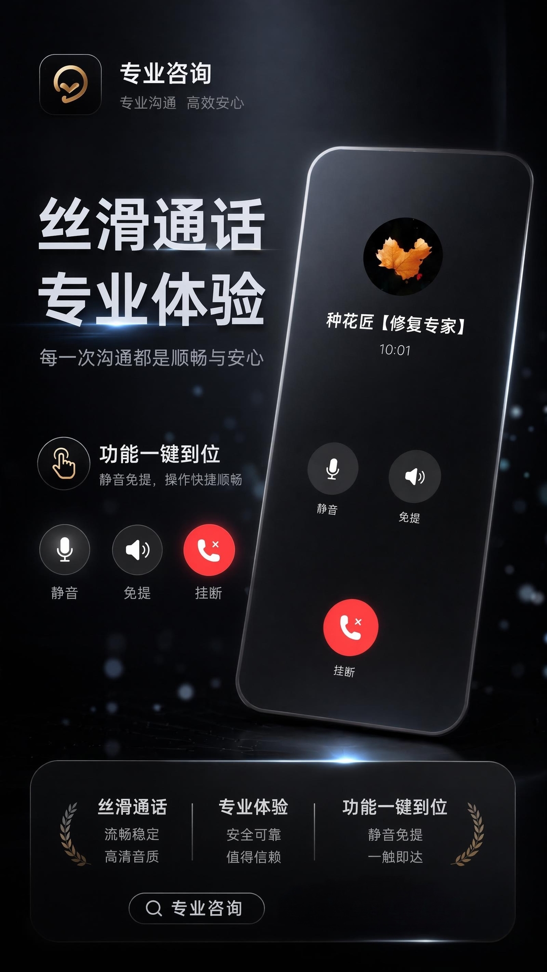 精彩截图-予际咨询2026官方新版