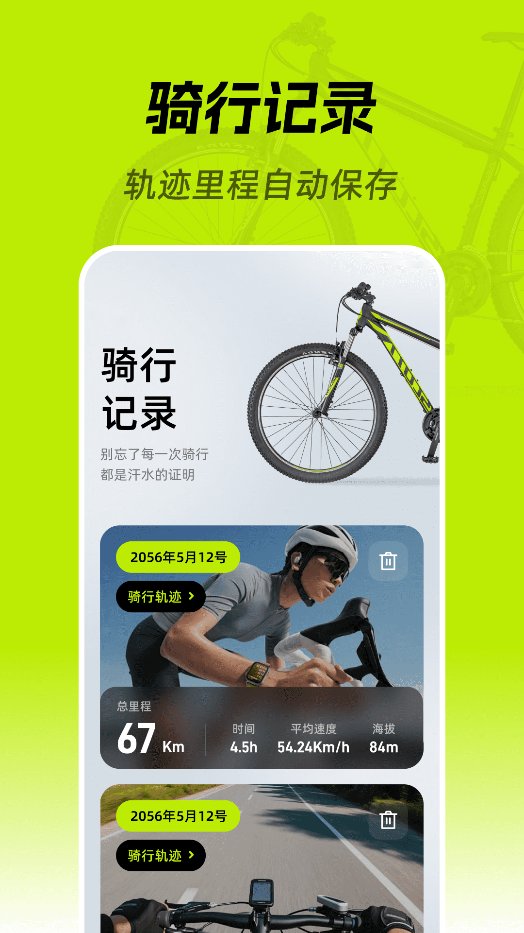 精彩截图-精准免费指南针2026官方新版