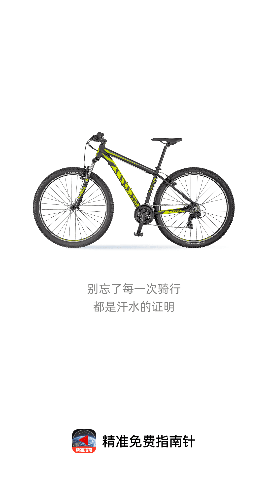 精彩截图-精准免费指南针2026官方新版