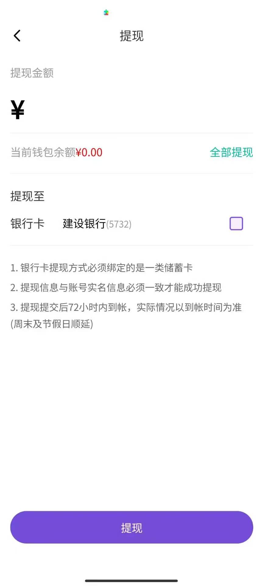 精彩截图-企鹅安安服务端2026官方新版