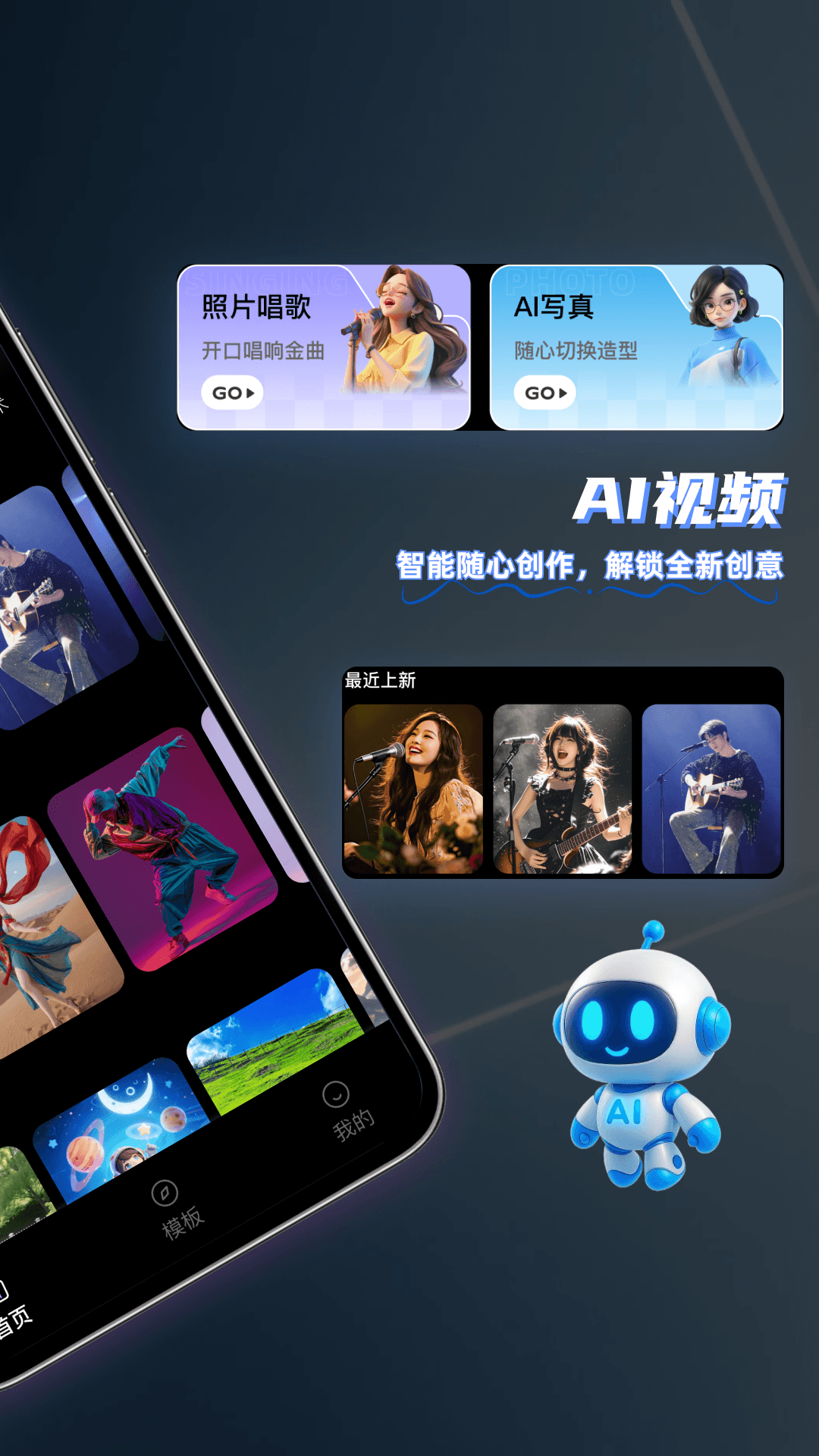 精彩截图-影小绘2026官方新版