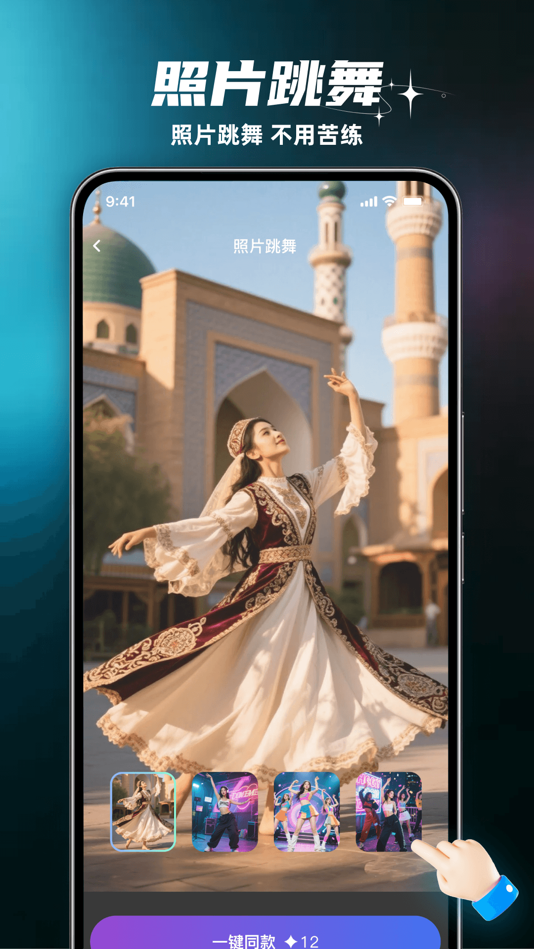 精彩截图-影小绘2026官方新版