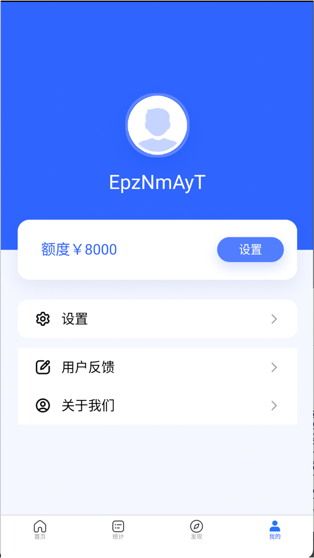 精彩截图-安易选2026官方新版