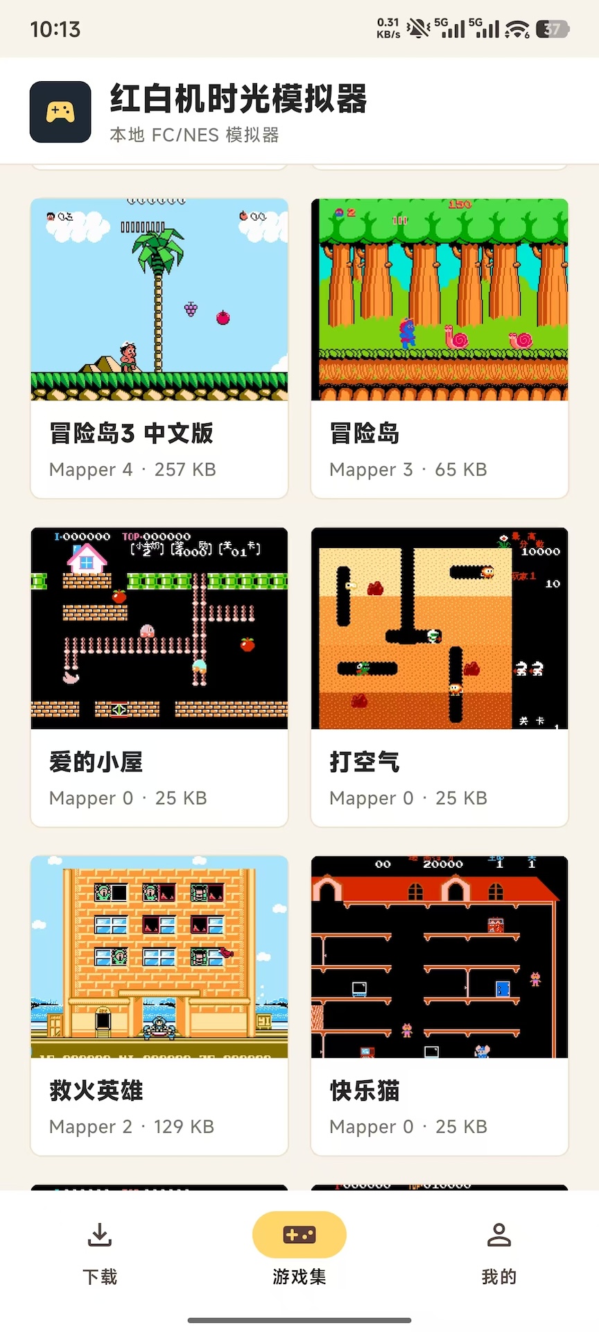 精彩截图-红白机时光模拟器2026官方新版