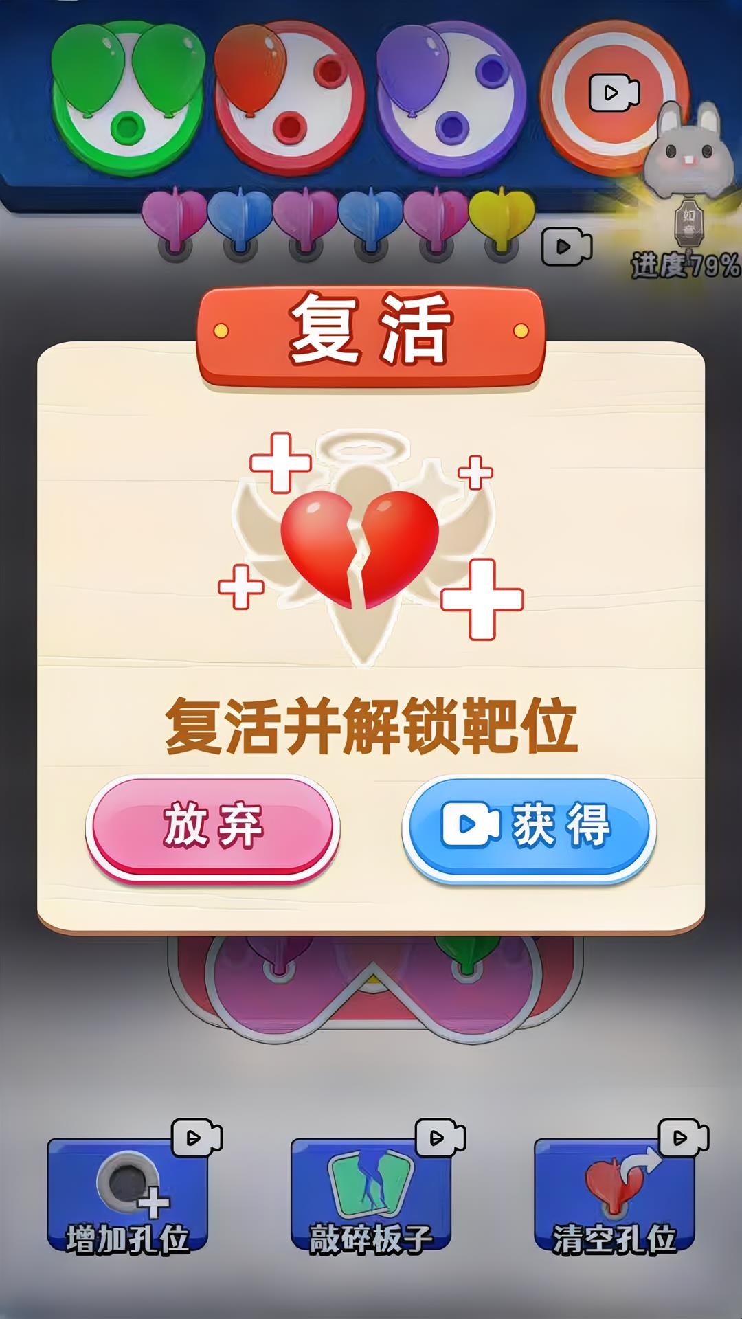 精彩截图-星光手札2026官方新版