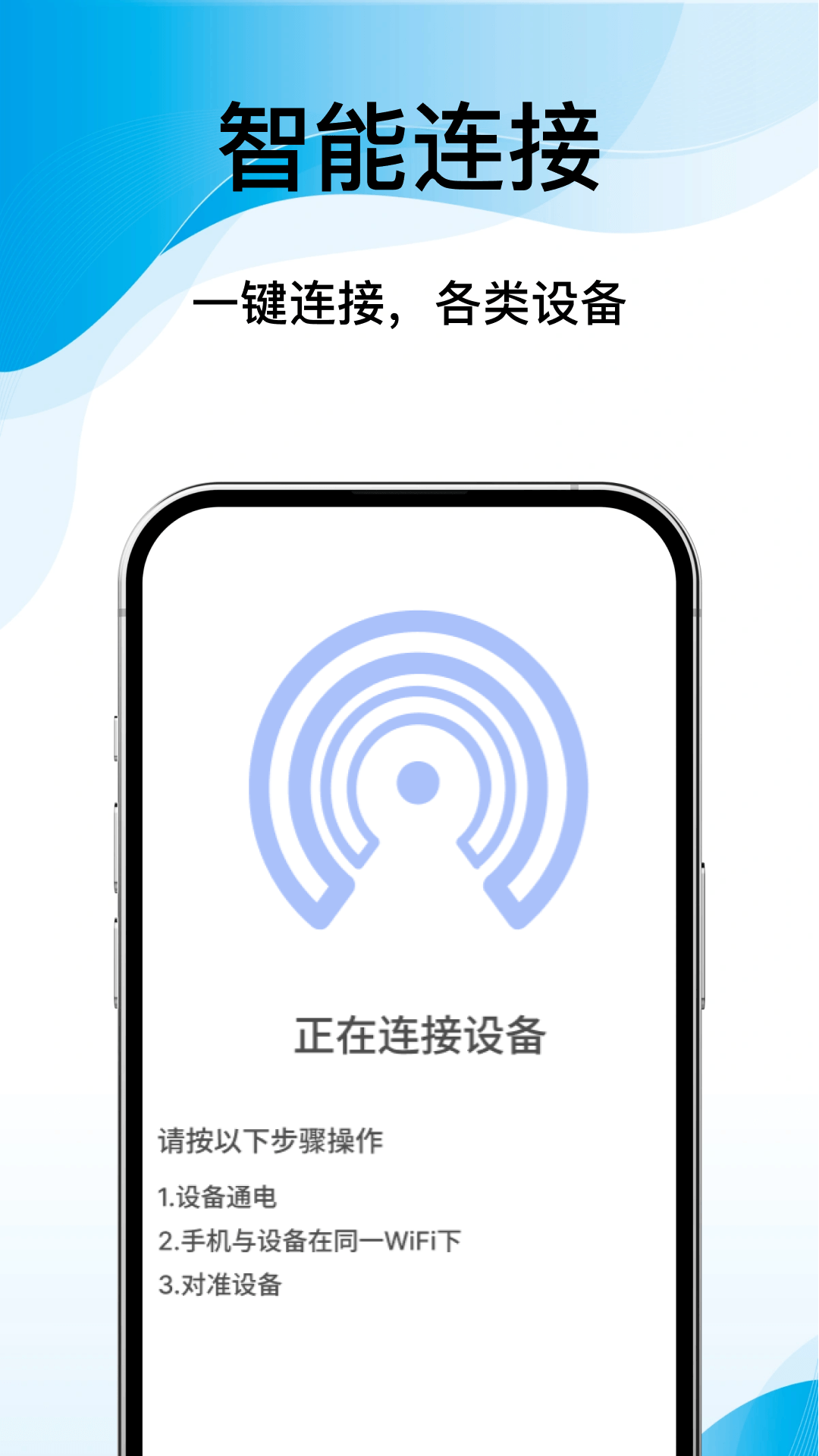 精彩截图-万能空调遥控通用+2026官方新版