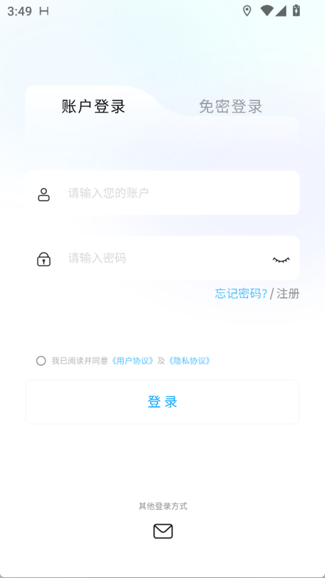 精彩截图-时空智飞2026官方新版