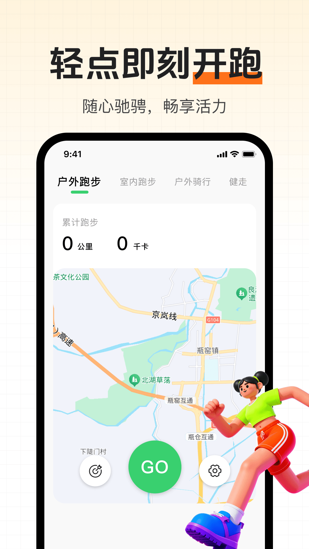 精彩截图-运动健康打卡2026官方新版