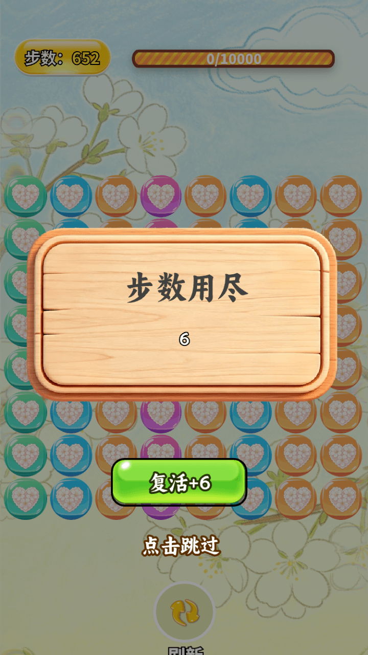 精彩截图-淡白李花合集2026官方新版