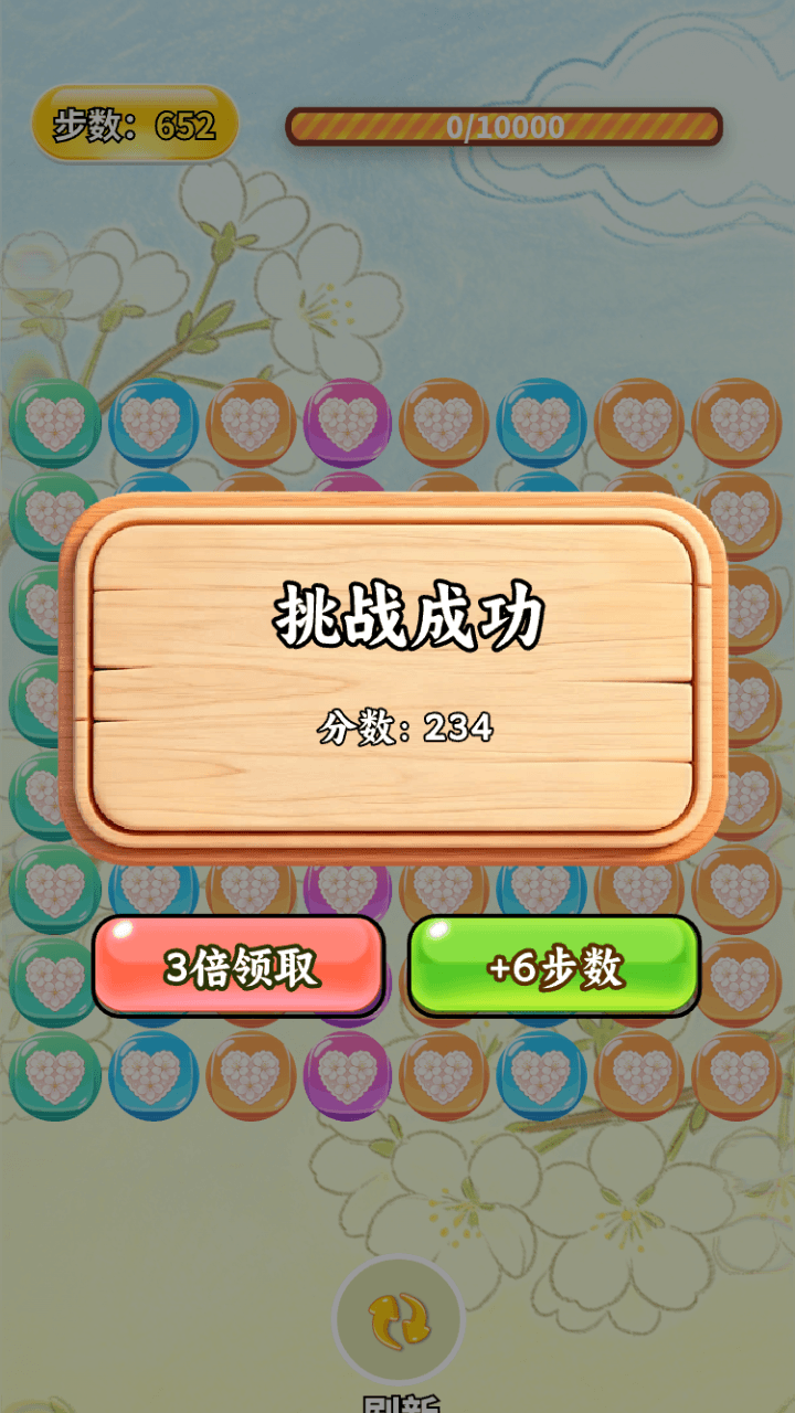 精彩截图-淡白李花合集2026官方新版