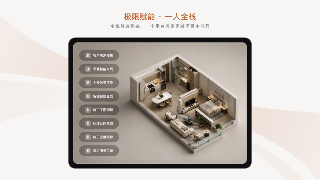精彩截图-天猫设计家2026官方新版