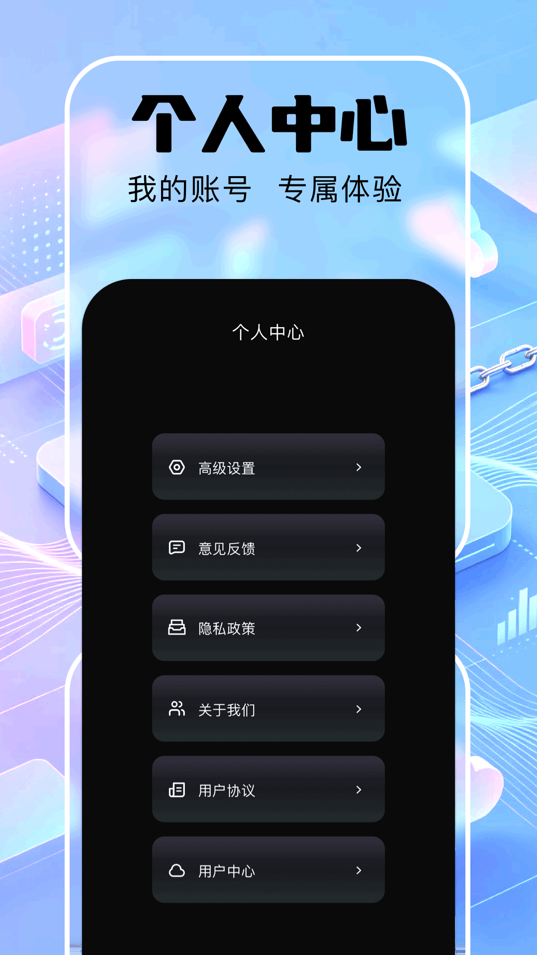 精彩截图-ZZ加速器2026官方新版